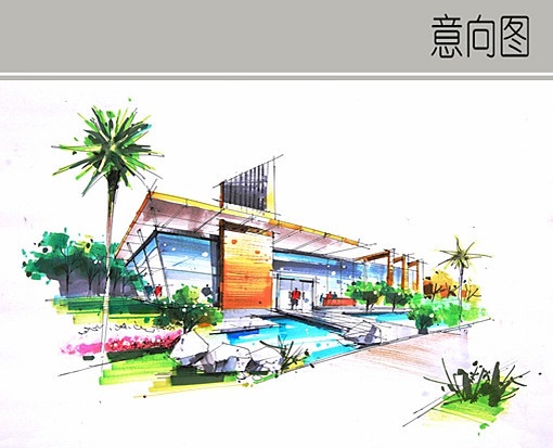 建筑方案手绘